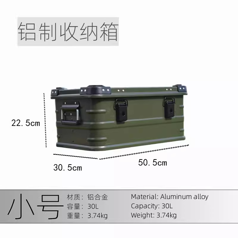AW Anwang equipo de camping al aire libre cajas de almacenamiento de tapa plateada, negra, verde tamaño pequeño y medio - caja de aleación de aluminio