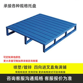 仓储货架;模具架;金属托盘