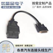 汽車點煙器轉接頭 dc5.5通電線 汽車點煙器電源線 廠家供應批發