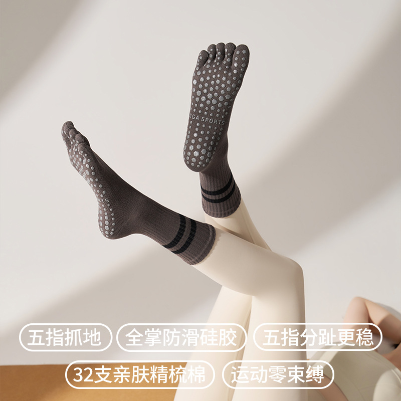 Calcetines de yoga de longitud media para mujer, calcetines antideslizantes de cinco dedos para Pilates, calcetines deportivos a rayas, calcetines profesionales para fitness.