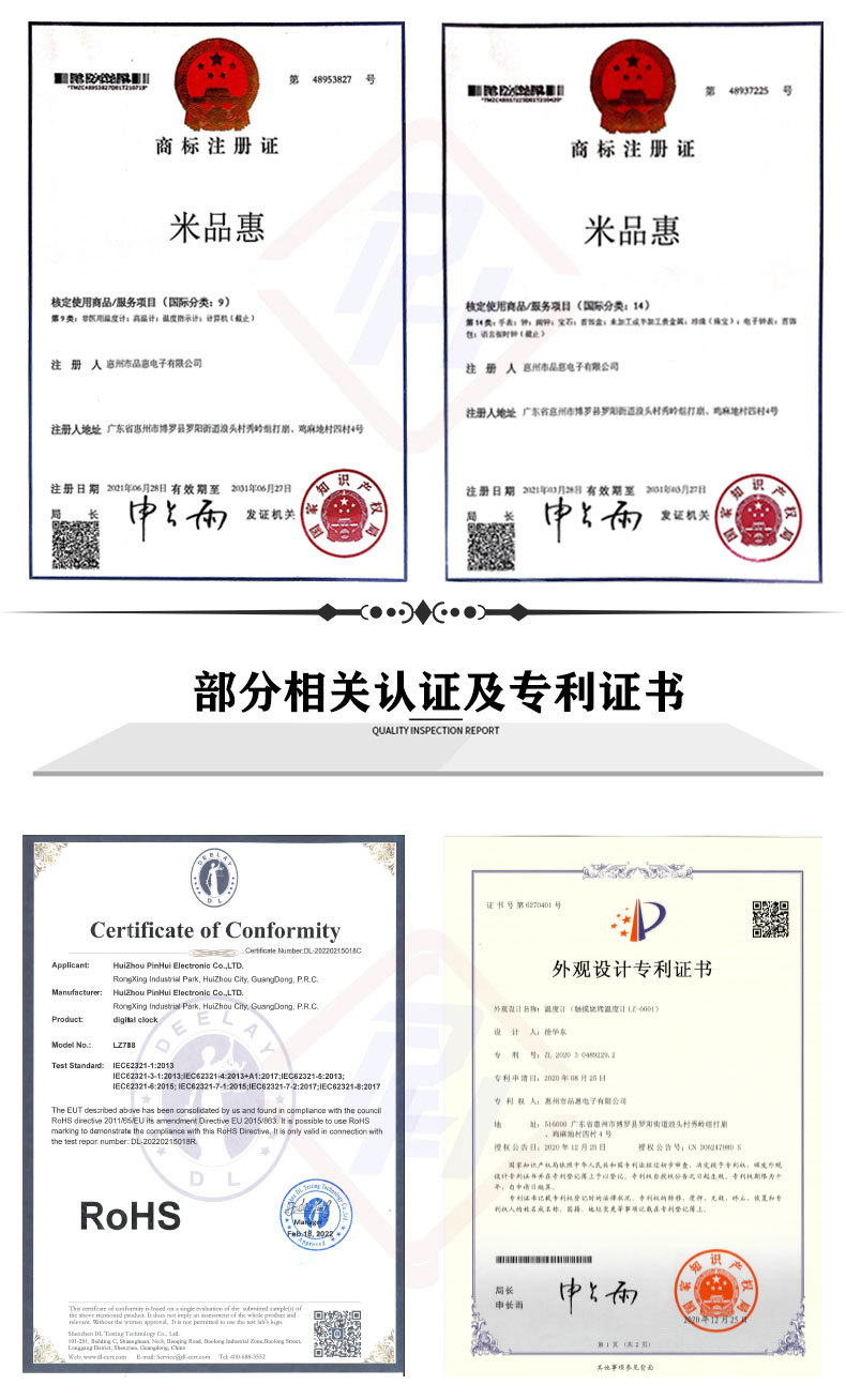 新的通用详情-20220601_03