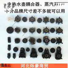 ��əC/�ݲ�ء�늟�ˮ������ؿ�ˮ�����B���������_�P�����