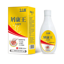 【一件代发】今士健 屑康王洗发水 200ml