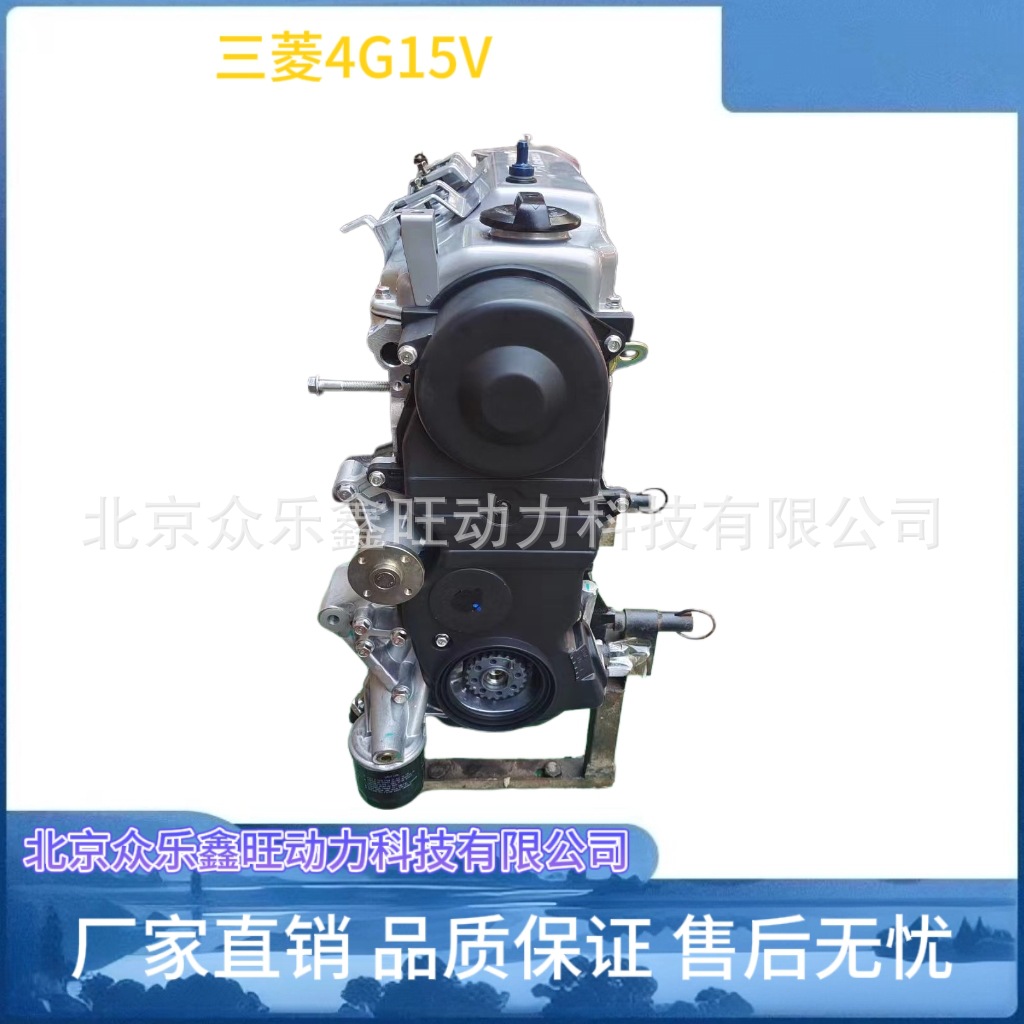 三菱4G15-8