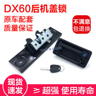 ��ɽ����DX55 60 75 DH80G 88-9C�ڙC���w�i �����w�i �l�әC�w�i