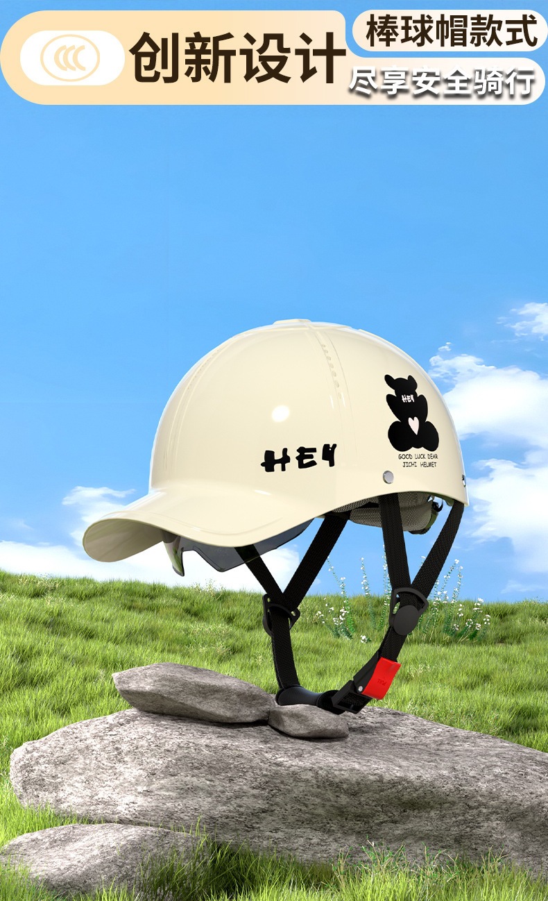 Peaked cap half helmet, national standard certified electric vehicle helmet, unisex summer safety helmet, sun protection motorcycle helmet, new model for all seasons
