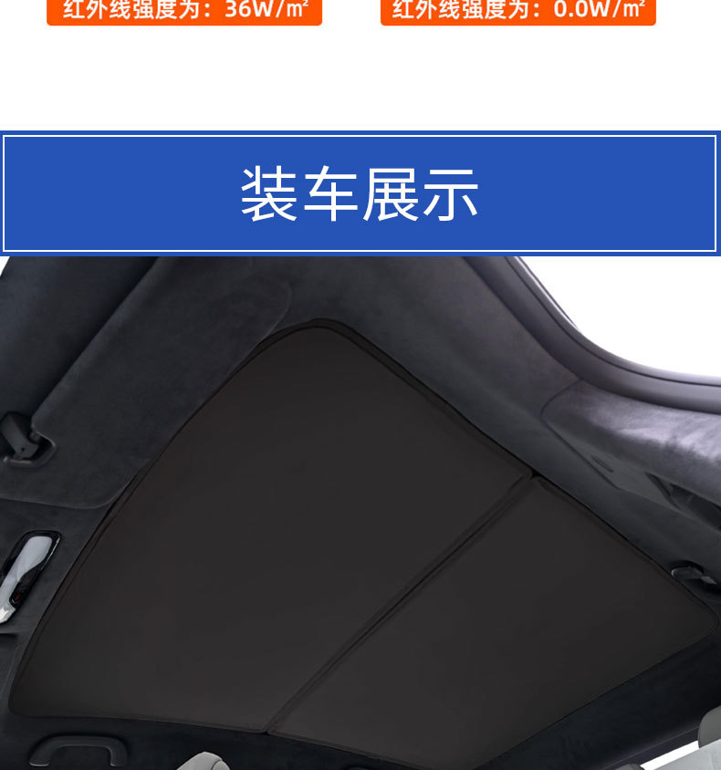 Qiyuan A07 special factory direct supply ice crystal curtain sunroof sun protection insulation mesh sunshade car supplies