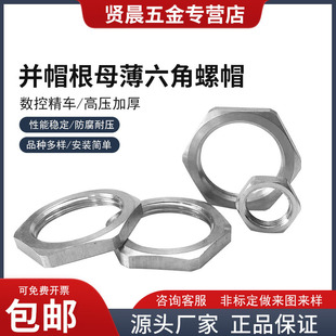 304���P䓁Kñ��ĸ�����i�o��ñ�� �Ƽ�������ĸ��Ӣ��M12 4�և�