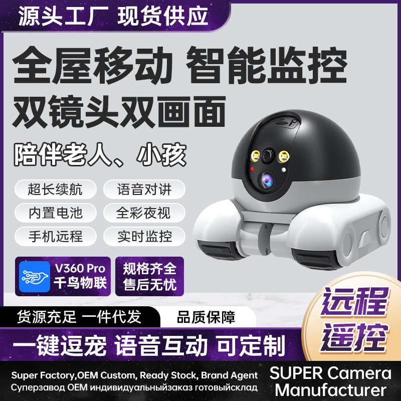 Pet Monitoring Mobile Phone Remote Full-House Wireless Dual-Lens Camera Amazon's Best-Selling Home Ai Tracking Device for Entertaining Pets Pet Monitoring Mobile Phone Remote Full-House Wireless Dual-Lens Camera Amazon's Best-Selling Home Ai Tracking Device for Entertaining Pets