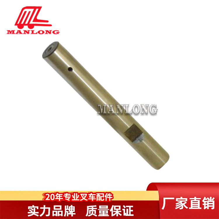 适用丰田电动叉车配件7FB 7F不带槽大黄销43232-23321-71