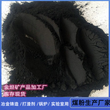 ú�۹��S���l�T��ú�۲�����200Ŀú���T��ұ��ߟ�ֵ7000��ú