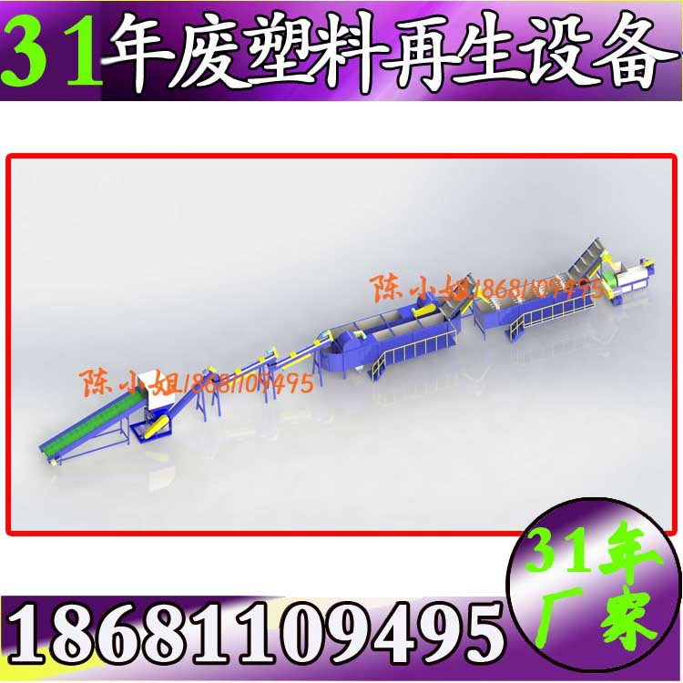 大厂出口废LDPE膜粉碎清洗生产线自动塑料农膜地膜破碎清洗设备