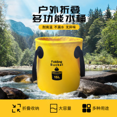 Portable Outdoor PVC Folding Water Bucket Travel Camping Picnic Handheld Water Storage Bucket Multi-purpose Water Storage Bucket Fishing Bucket