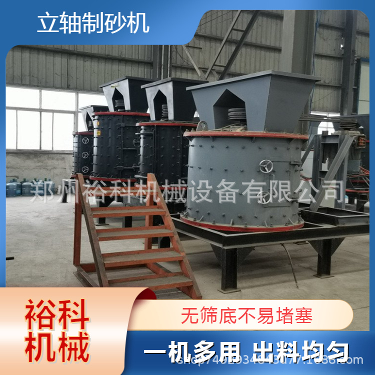 立轴石料制砂机 复合破粉碎石料鹅卵石生产现场 方解石板锤制砂机