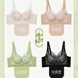 复HC2332#32-38 中厚AB杯内衣侧收聚拢四排扣文胸尾货批发跑量