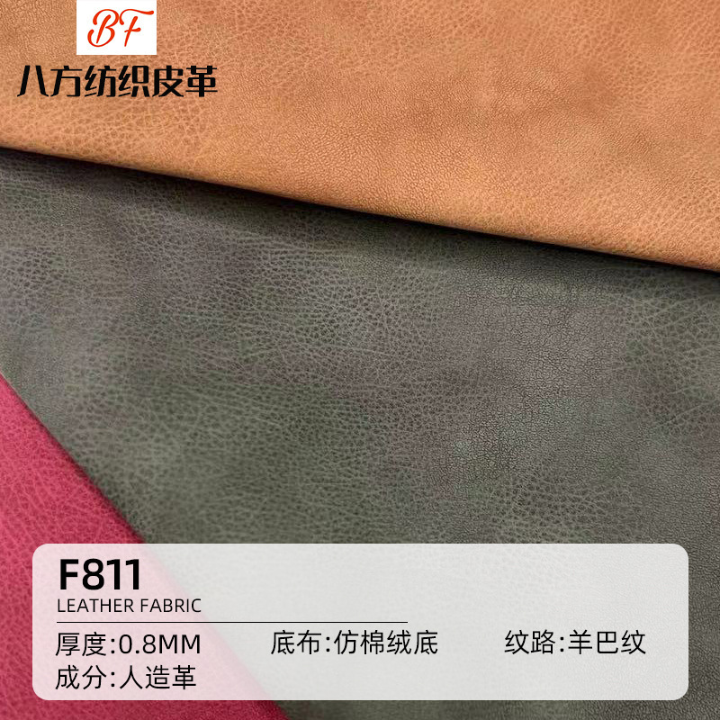 Sheepskin Pattern Pu Leather 0.8mm Imitation Cotton Velvet Base Matte Artificial Leather Shoe Material Bag Handbag Fabric Leather in Stock