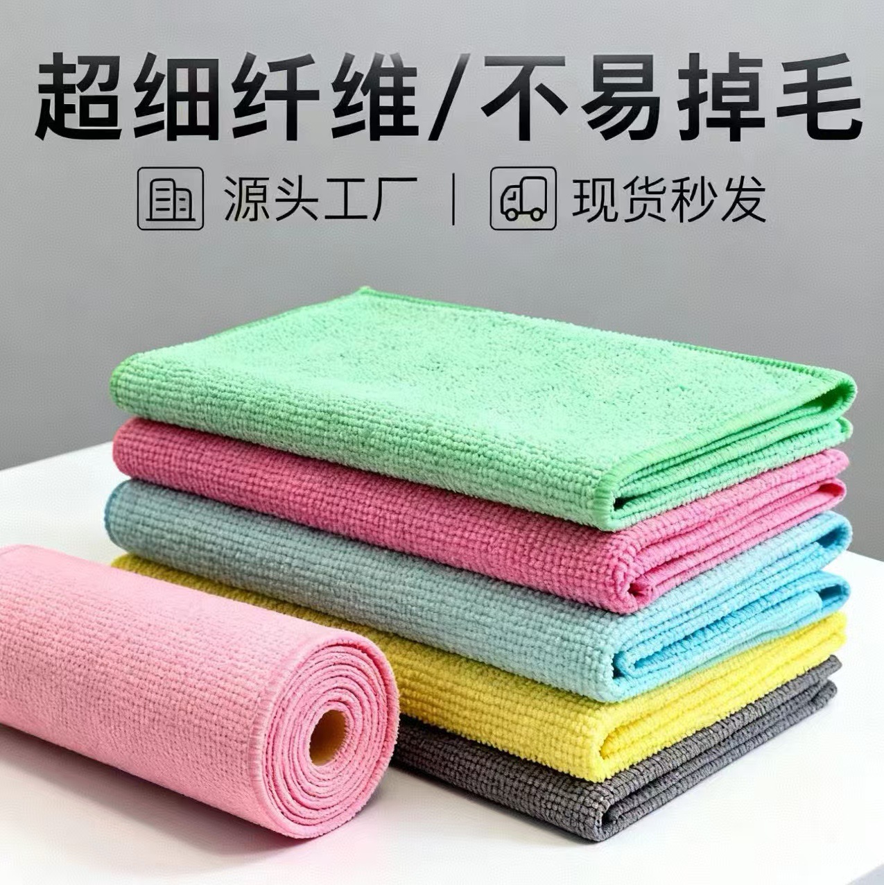Cross-Border Ultra-Fine Fiber Thickened Car Cleaning Towel, Housekeeping Cleaning Cloth, Polyester-Bamboo High-Low Pile Hand Towel, Dual-Use for Dry and Wet
