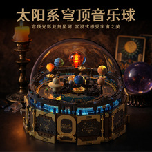 T1123电动旋转太阳系积木八音盒灯光DIY客厅科教航天摆件玩具礼物