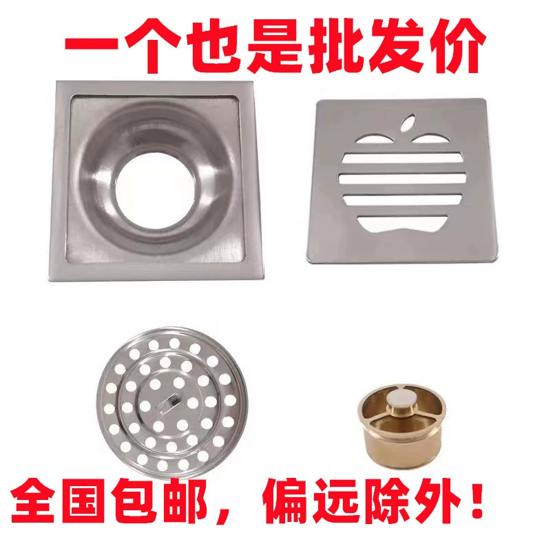 Дезодорант из нержавеющей стали 5 мм Слив для пола медный сердечник медный самоуплотняющийся Слив для пола магнитная левитация стиральная машина небольшого бокового ряда двойной слив для пола