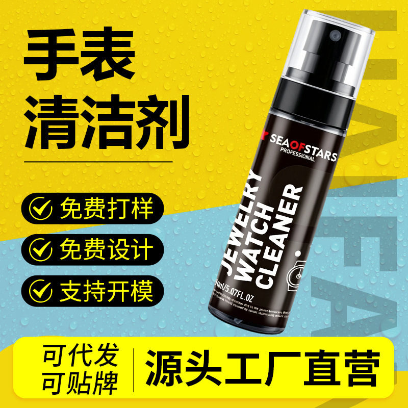 Watch Cleaner, Watch Strap Decontamination and Maintenance, Mechanical Watch Resin Strap Cleaner, Metal Bracelet Steel Strap Cleaner Watch Cleaner, Watch Strap Decontamination and Maintenance, Mechanical Watch Resin Strap Cleaner, Metal Bracelet Steel Strap Cleaner