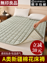 A类棉花床垫遮盖物软垫家用榻榻米垫子纯棉褥子垫被垫子