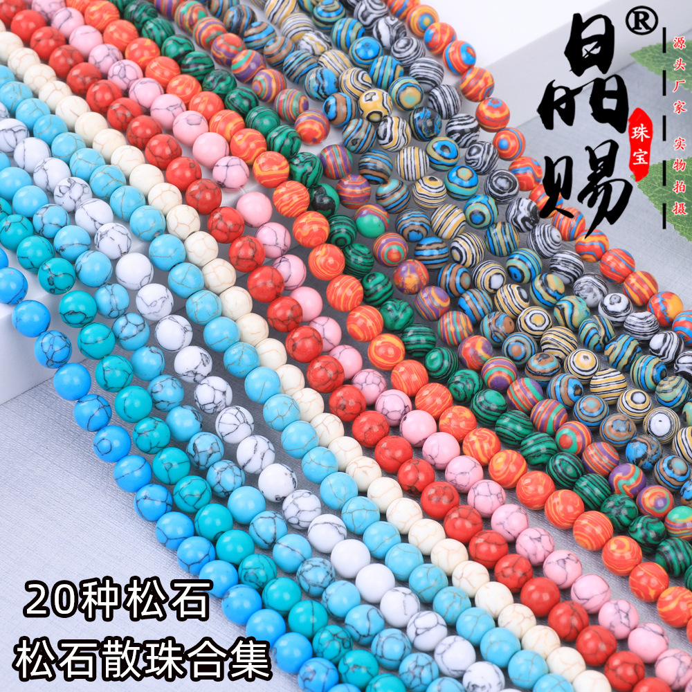 Composite turquoise bead bar bead long chain DIY jewelry accessories two bracelets semi-finished blue imitation natural bracelets