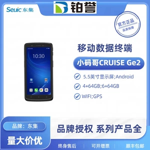 Seuic Dongji small code Brother CRUISEGe2 портативный терминал для сбора данных для КПК Ge2, защитная пленка из закаленной пленки