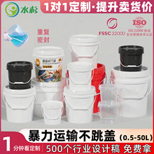 pp�ܷ�Ͱ�̶������ɫ�T��Ͱ�F���ּӺ���wʳƷ��͸������Ͱ�AͰ