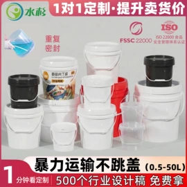 塑料桶;塑料瓶、壶;塑料罐