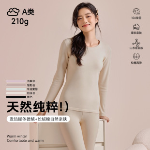 ����ŵ½q�l�ᱣů����Ů���b�ӽq�o���p��ĥë���������ѝ�ﶬ