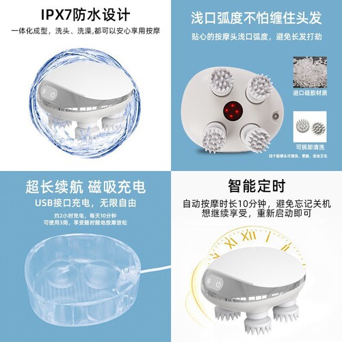 Cross-border intelligent electric fully automatic head massager household rechargeable heated scalp massager massage claw