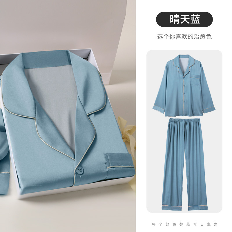 써니블루 긴팔바지