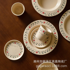 复古哑光釉下彩手绘Ah小花陶瓷餐具咖啡杯碟意面草帽盘甜品碗