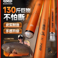 纹钢二代鱼竿手竿鲢鳙大物竿青鲟鱼竿巨物竿台钓竿碳素手杆他垂钓