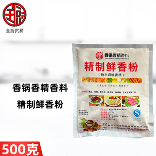 ����㾫���Ͼ����r��� 500g/���������r�u�������C�׾��{ζ��