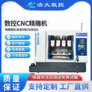 �S��ֱ�N����cnc���ؾ���C���ܽ�������߾��ӹ��ԄӓQ������C