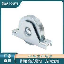  单双轴承45钢门窗滑轮YUV型槽轮轨道滚轮推拉门重型地轨轮  