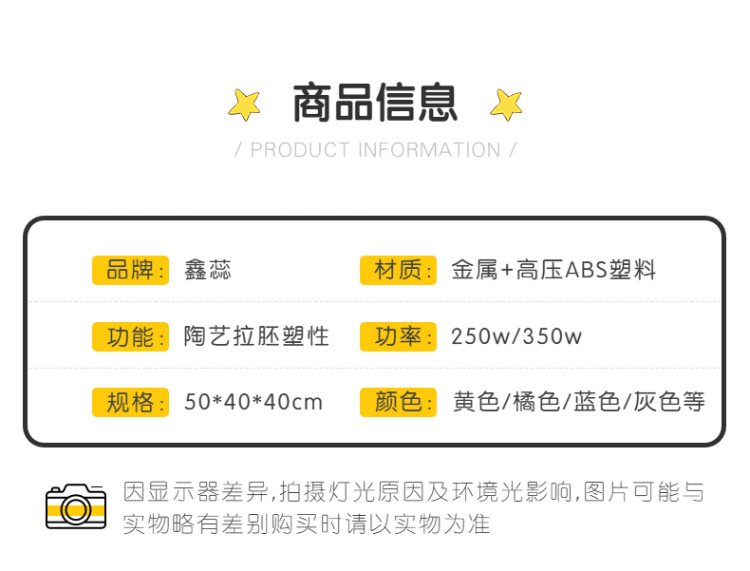 卡通母婴童鞋详情页-2