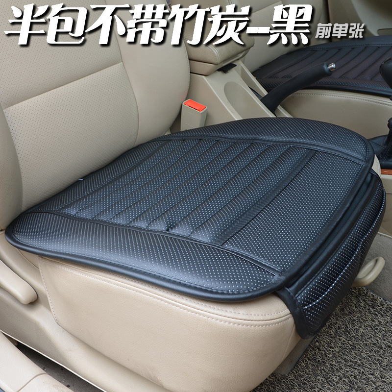 跨境专供竹炭全皮小三件套汽车坐垫 四季3无靠背座垫全包内饰用品|undefined
