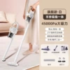 Haoyue Bai [2 -in -1 flagship model+45000Pa oversized suction] Sucking drag two -in -one+ultra -long battery life
