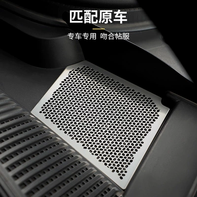 vent metal material display, Automobile anti-insect net