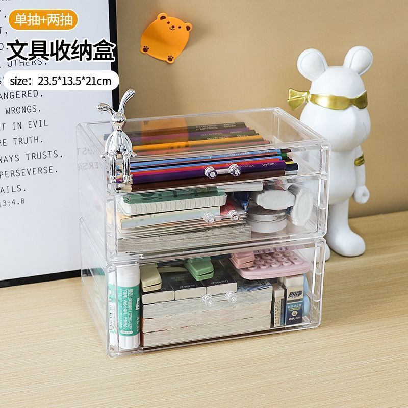 文具收纳盒桌面亚克力收纳抽屉式学生透明笔筒大容量整理盒抽屉式|undefined