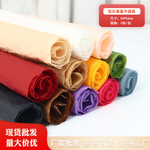 Snow Nai Peng Hand Kneading Paper in stock Wholesale DIY Handmade Pleated Paper Waterproof Floriculture Material Flower Wrapping Paper