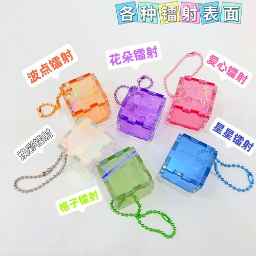 Goo Chuck Rubik's Cube Puzzle DIY Creative Handmade Sticker Pendant Acrylic ins Goo Chuck Children's Educational Toy
