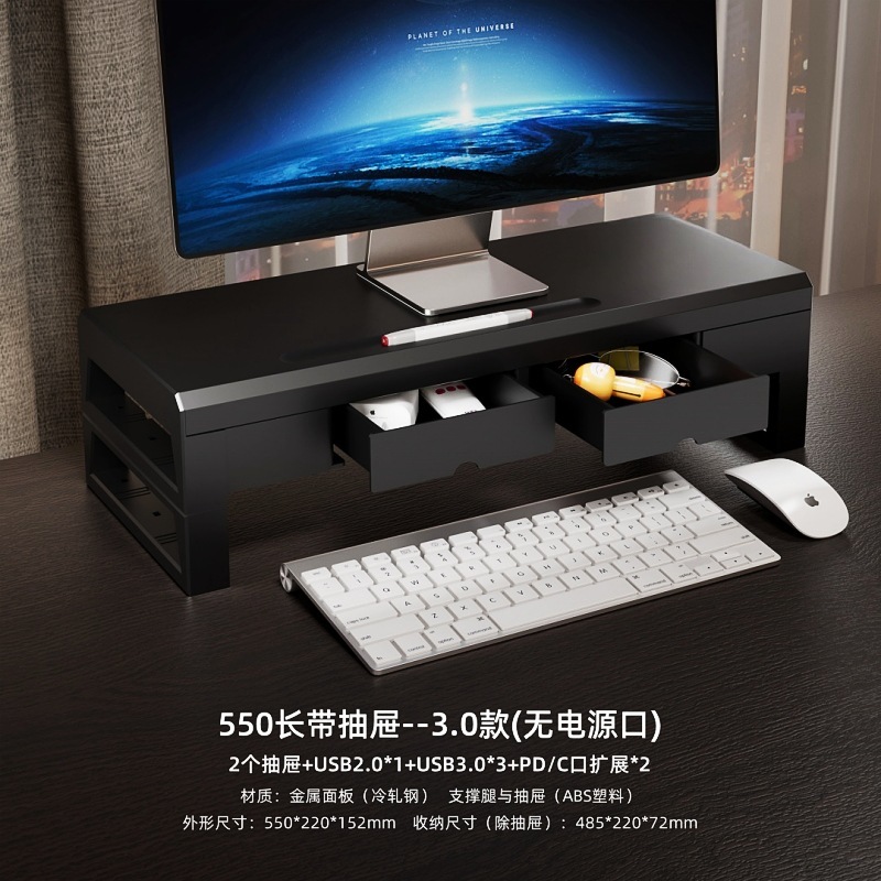 デスクトップパソコンデスクトップモニターワイヤレス充電高くなる棚USB拡張置物台座引き出し付き|undefined