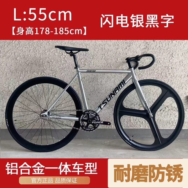 L(55cm)【Height 178-185cm】-Lightning silver and black characters