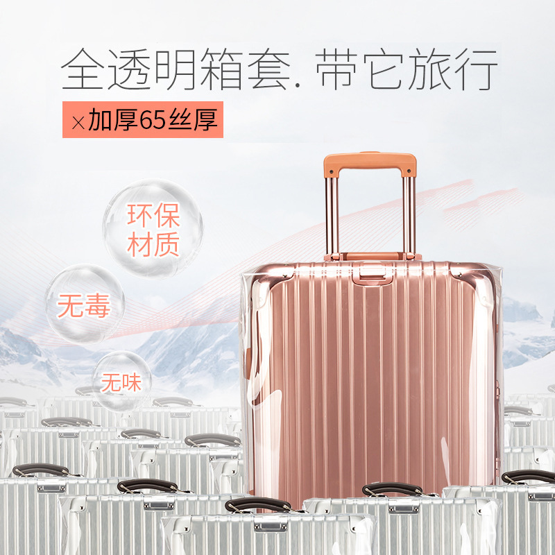 Funda protectora para equipaje, estuche de viaje, estuche transparente, estuche deportivo con ruedas grueso, resistente al desgaste e impermeable, cubierta antipolvo