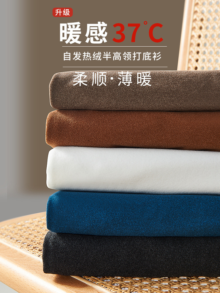 半高襟の底のシャツの男性式のベルベットの中襟の中に上着の男性の長袖のtシャツの底の服の男性の冬を掛けます。