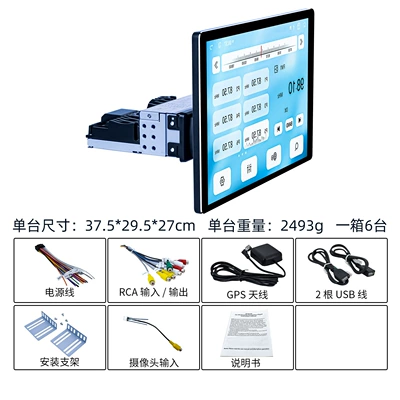 Control Large-Screen Car Navigation – DVD Navigation