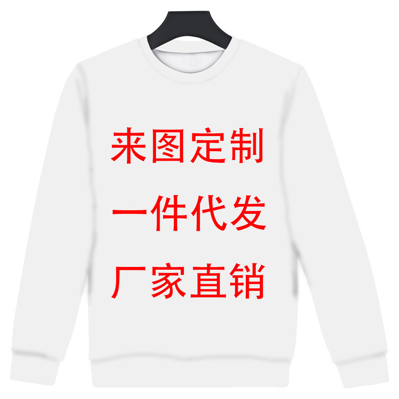 2023 autumn and winter New Vintage Landscape 3D printing loose casual pullover long sleeve sweater 2023 autumn and winter New Vintage Landscape 3D printing loose casual pullover long sleeve sweater